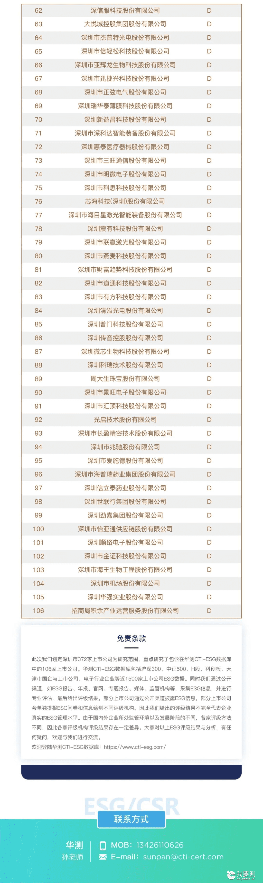 图片 41.png