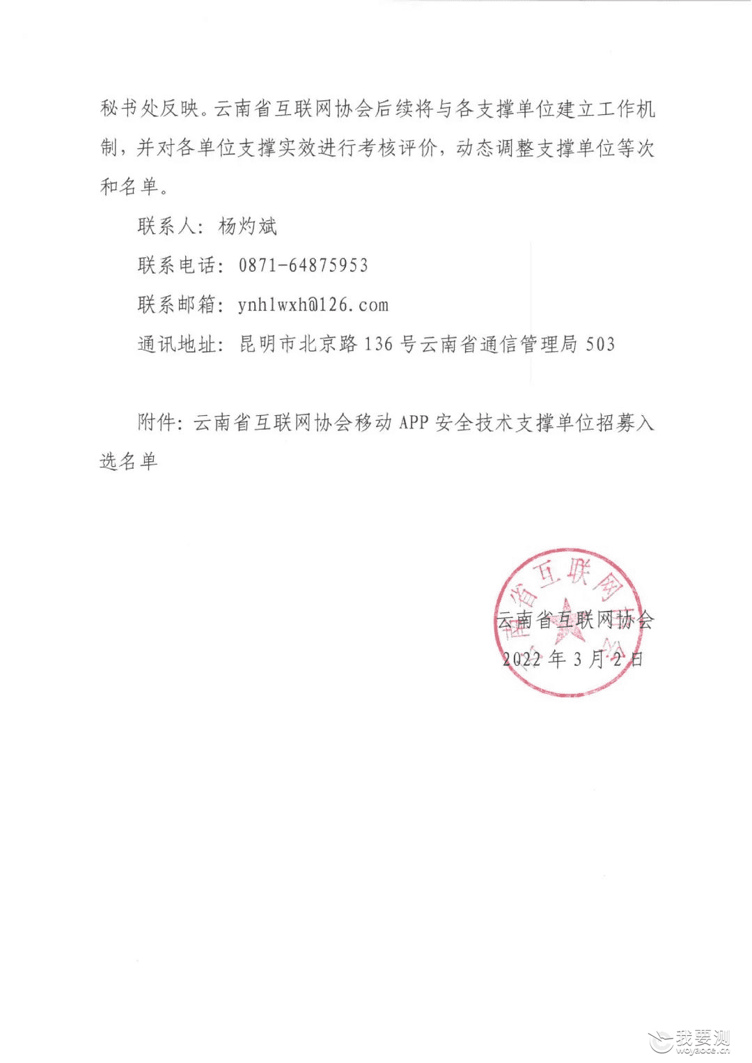图片 11.png