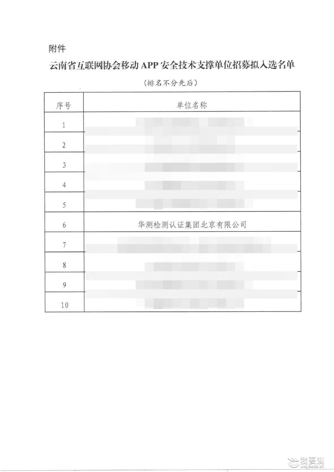 图片 12.png