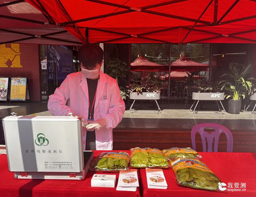 聚焦3·15 | 中鼎携手天虹，同心守护食安
