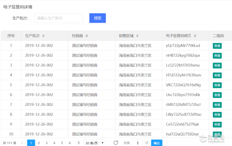 码.png