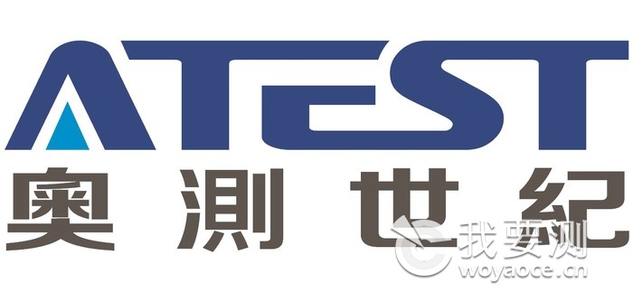 A-TEST LOGO（繁体）.jpg