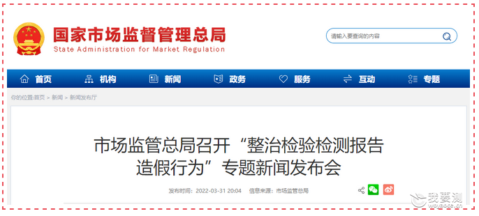微信截图_20220402161008.png
