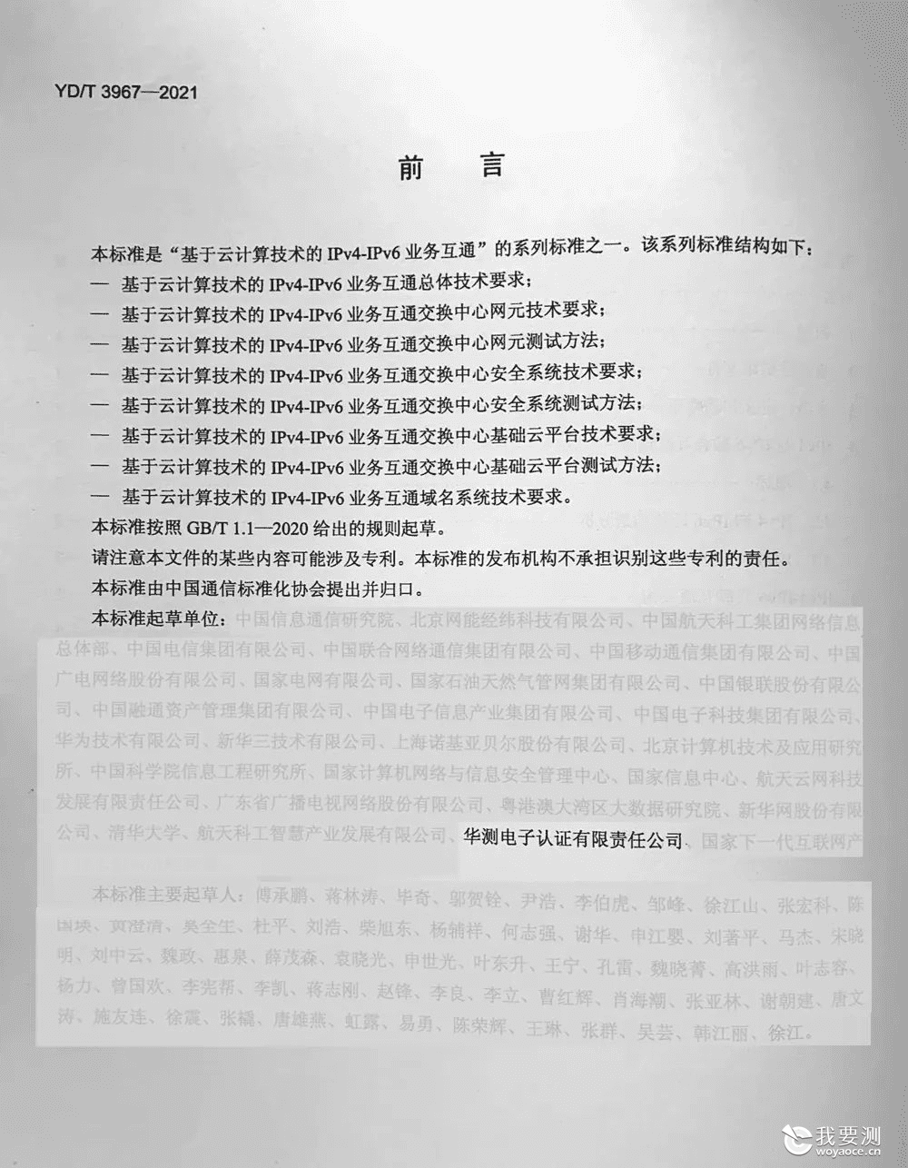 图片 33.png 图片 33.png