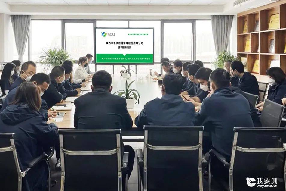 科仪阳光为米禾供应链进行食品安全培训
