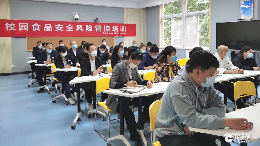 科仪阳光助力西北工业大学食品安全培训 守护师生舌尖安全