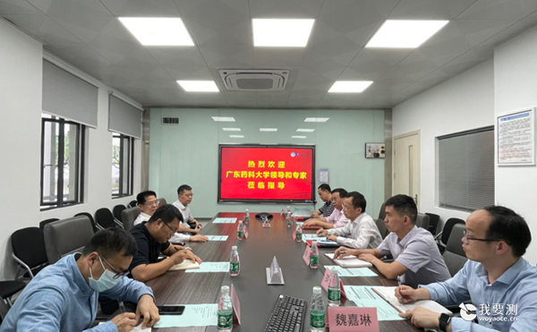 广东药科大学副校长黎锦城一行赴中广测交流工作