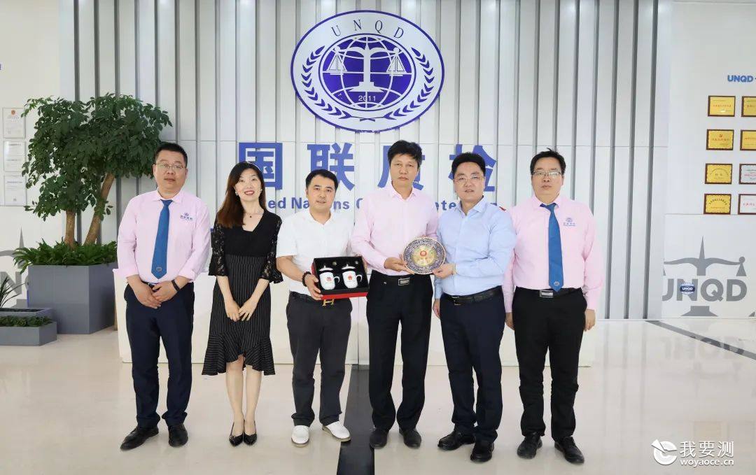 陕西亿和盛丰董事局主席、太阳升医药集团联合创始人黄鹏一行莅临国联质检参观交流