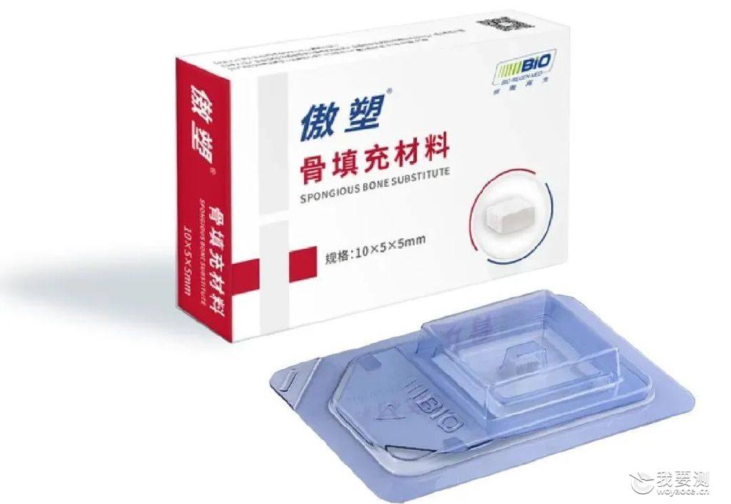 国联研究院×佰傲再生：国内首款复合透明质酸天然骨填充材料获批上市