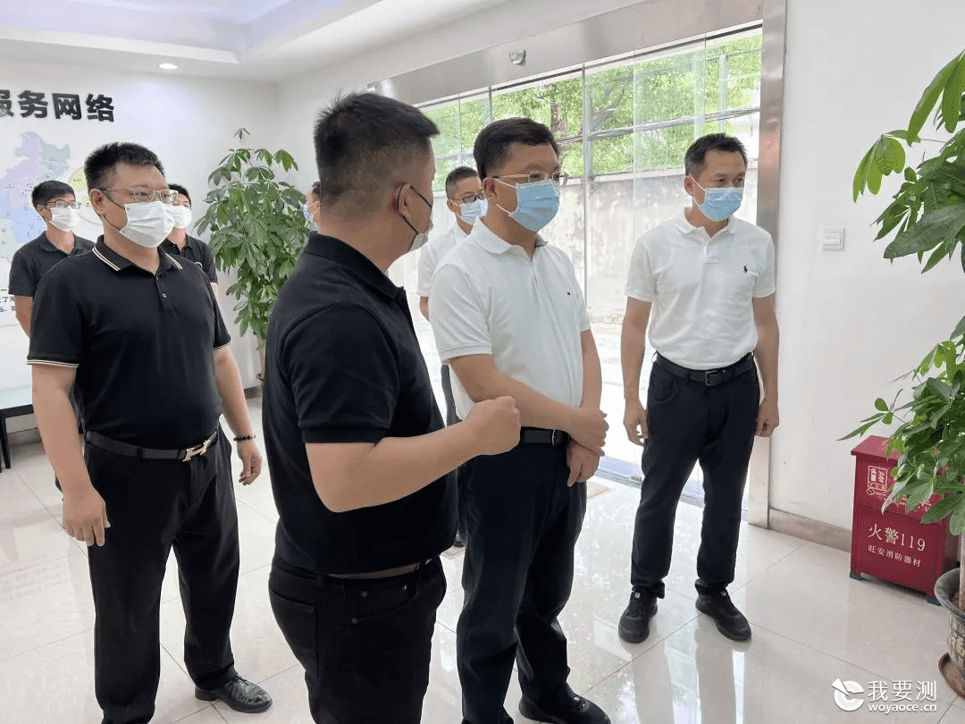 广东省中山市委领导一行调研CTI华测检测，鼓励企业抢抓机遇坚定发展