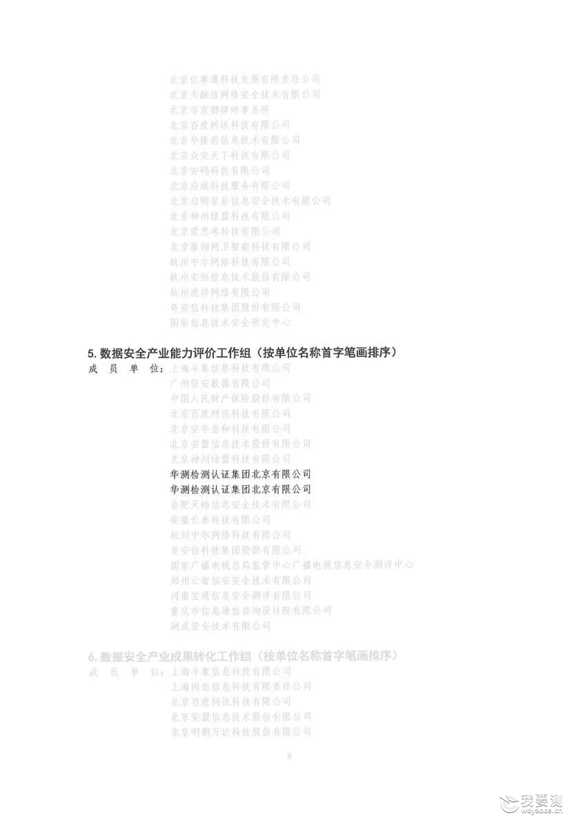 图片 52.png