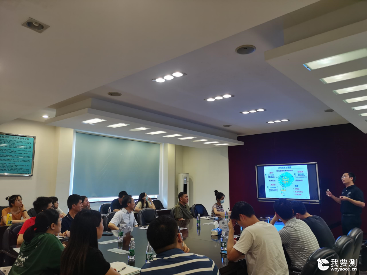 中广测特邀华南理工大学刘锦斌教授作学术报告