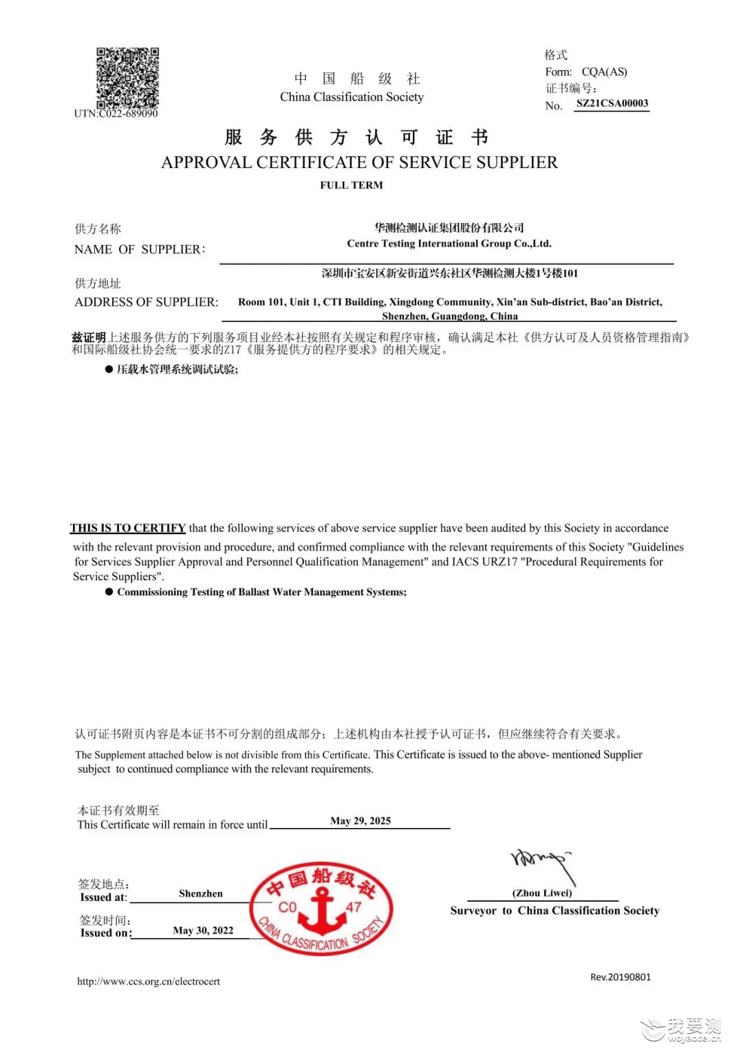 图片 18.png 图片 18.png