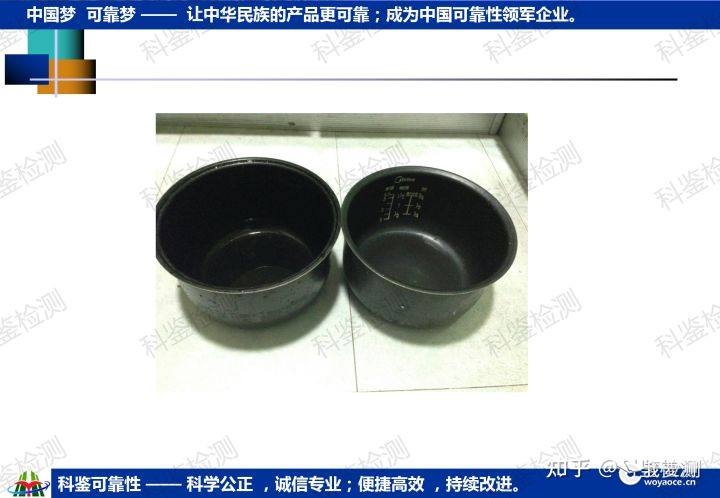 科鉴可靠性课程—维修与保障工程(图8) 科鉴可靠性课程—维修与保障工程(图8)