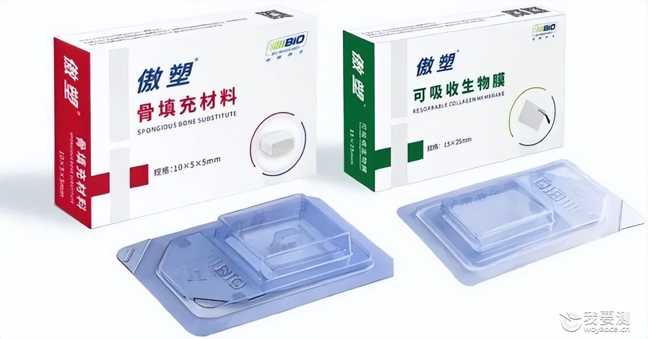 陕西佰傲“可吸收生物膜”获批上市，国联质检提供临床前动物实验服务