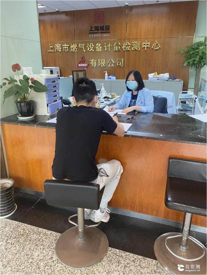 由“燃”而“升”，一起守“沪” --燃气检测公司按下复工复产“快进键”