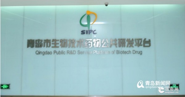 助推生物医药产业发展 高新区这家公司以技术实力赢得竞争力