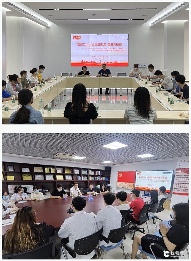 中广测团委召开“喜迎二十大、永远跟党走、奋进新征程”专题学习会暨青年座谈会