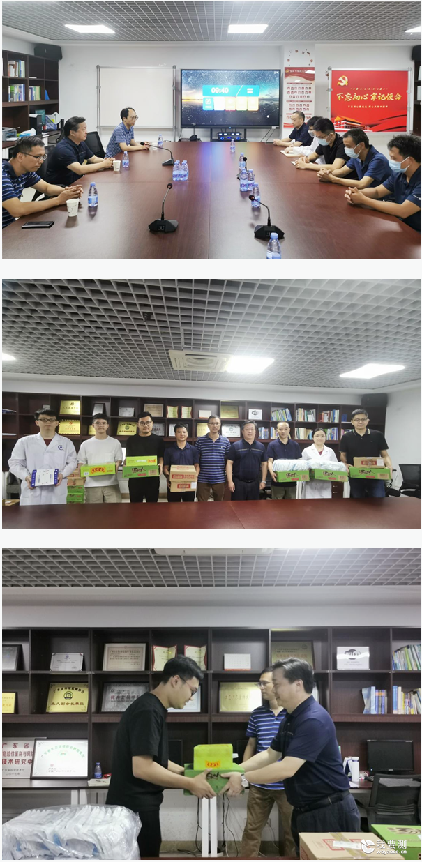 中广测开展送关怀慰问活动