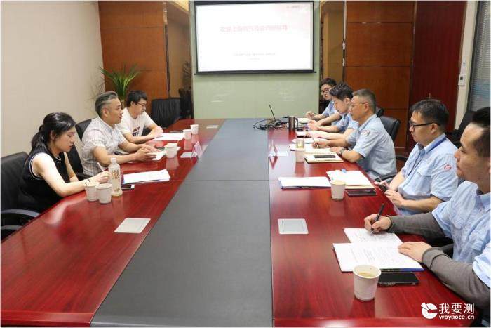 上海燃气赴燃气检测公司 开展燃气行业延伸服务调研