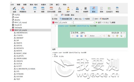 LoadRunner使用之数据库协议(图8)