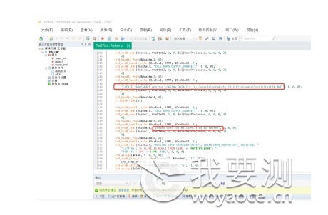 LoadRunner使用之数据库协议(图9)