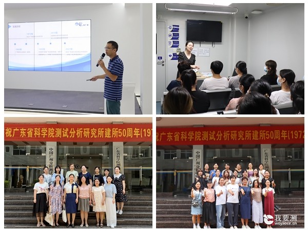 省科学院幼儿园教师到中广测开展科普研学活动