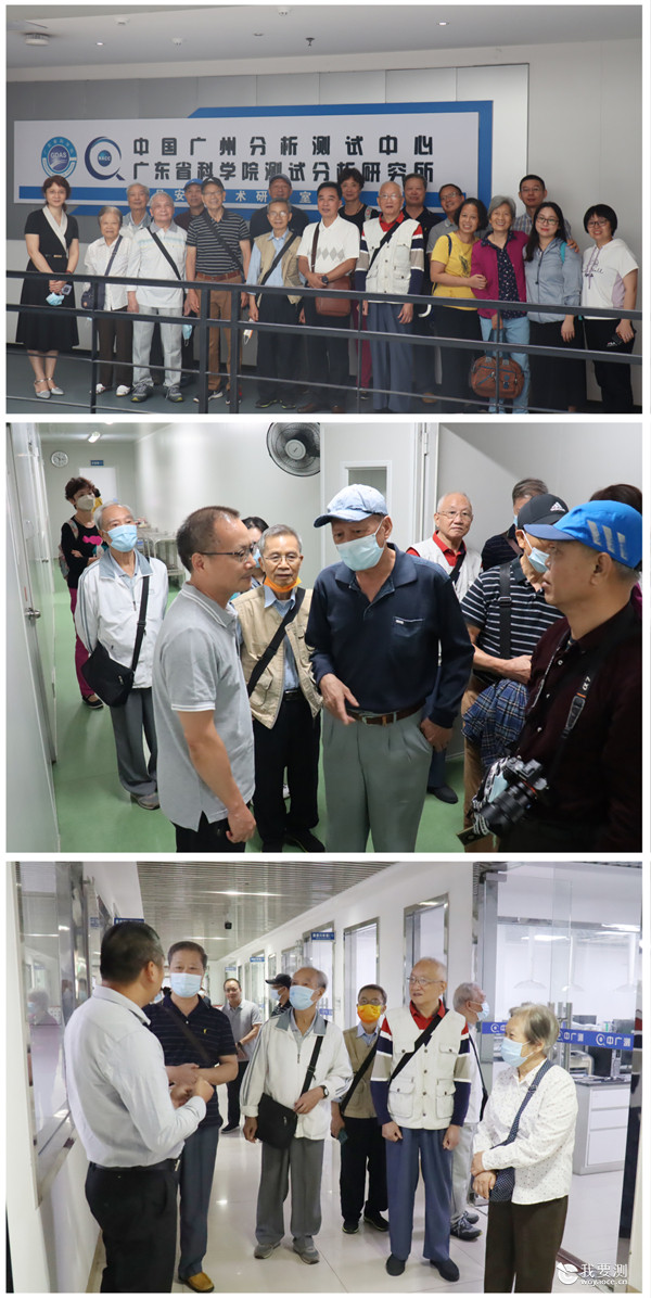 参观海珠基地实验室.jpg 参观海珠基地实验室.jpg