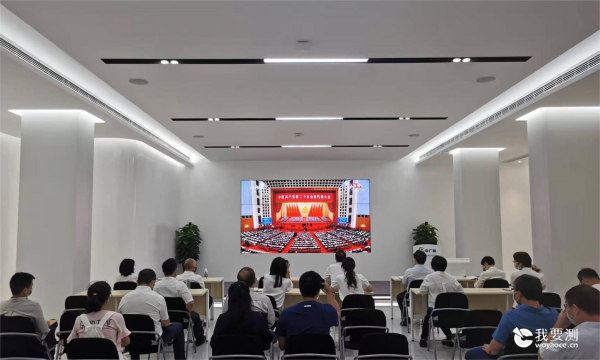 中广测党委组织收听收看党的二十大开幕会