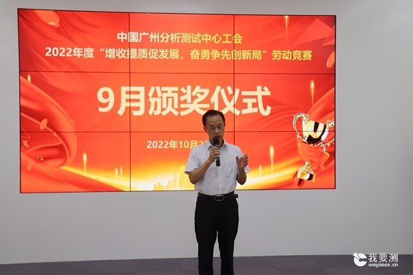 书记讲话.JPG