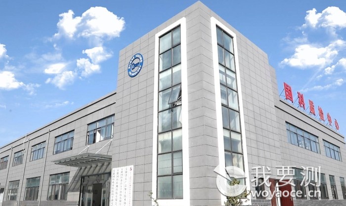 国科检测质检中心A座