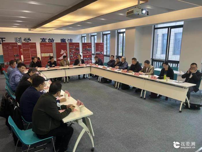 上海市燃气行业协会安委会主任会议暨燃气安全工作研讨会在燃气检测中心召开