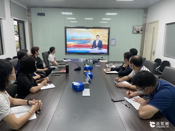 中广测工会召开党的二十大精神专题学习会