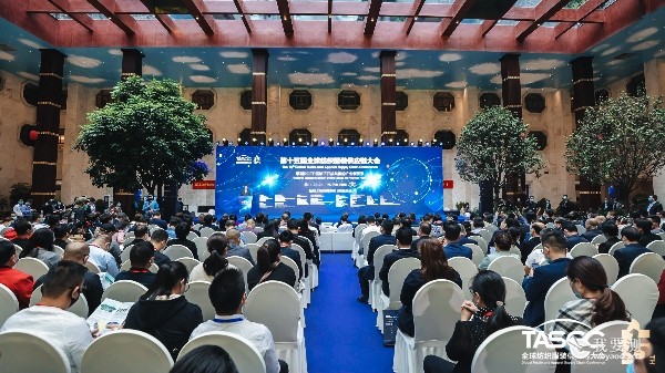 中广测专家受邀在“第十五届全球纺织服装供应链大会”作报告