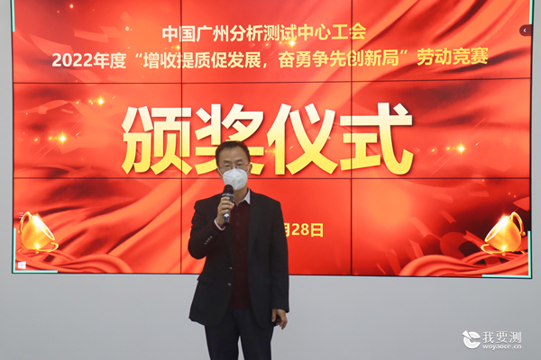李宏荣作总结发言.png