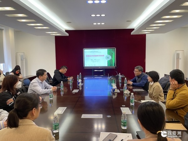 中广测邀请中国农科院毛雪飞研究员开展学术交流