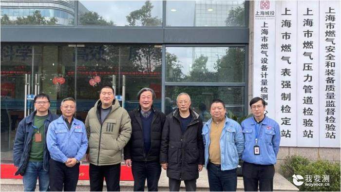 燃气检测公司顺利通过检验检测机构资质认定扩项评审