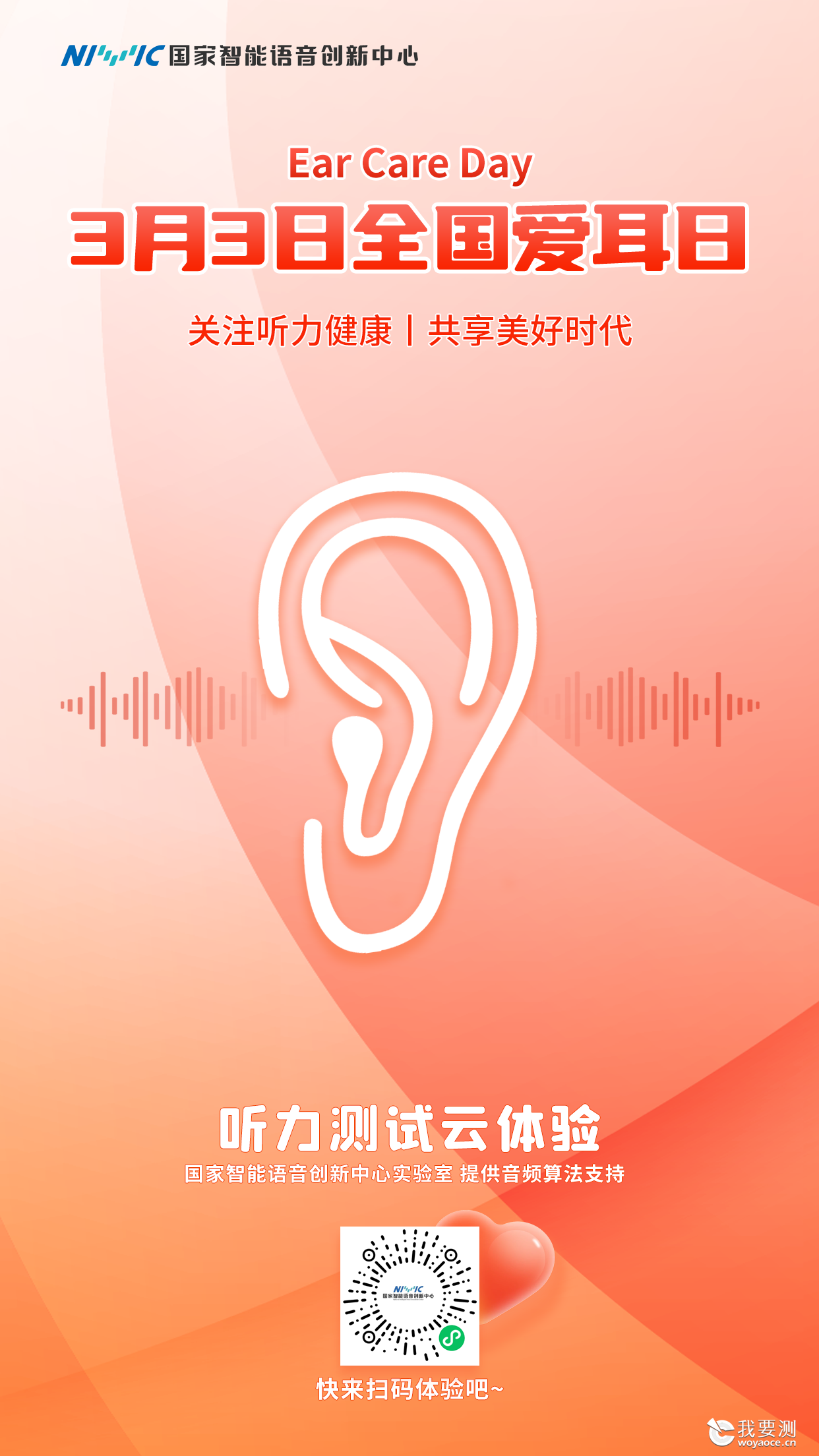 微信图片_20230302095816.png 微信图片_20230302095816.png
