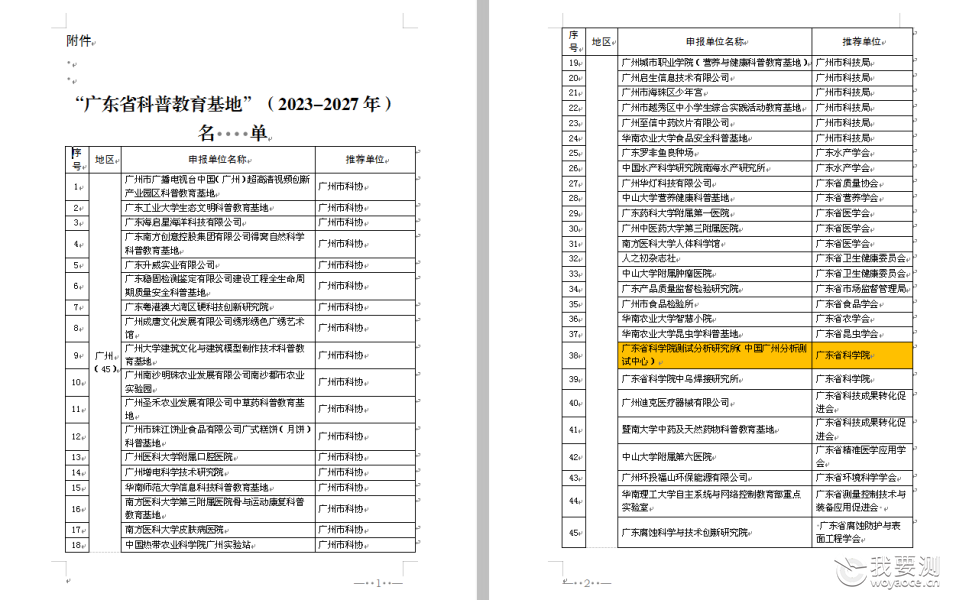 2_副本.png 2_副本.png