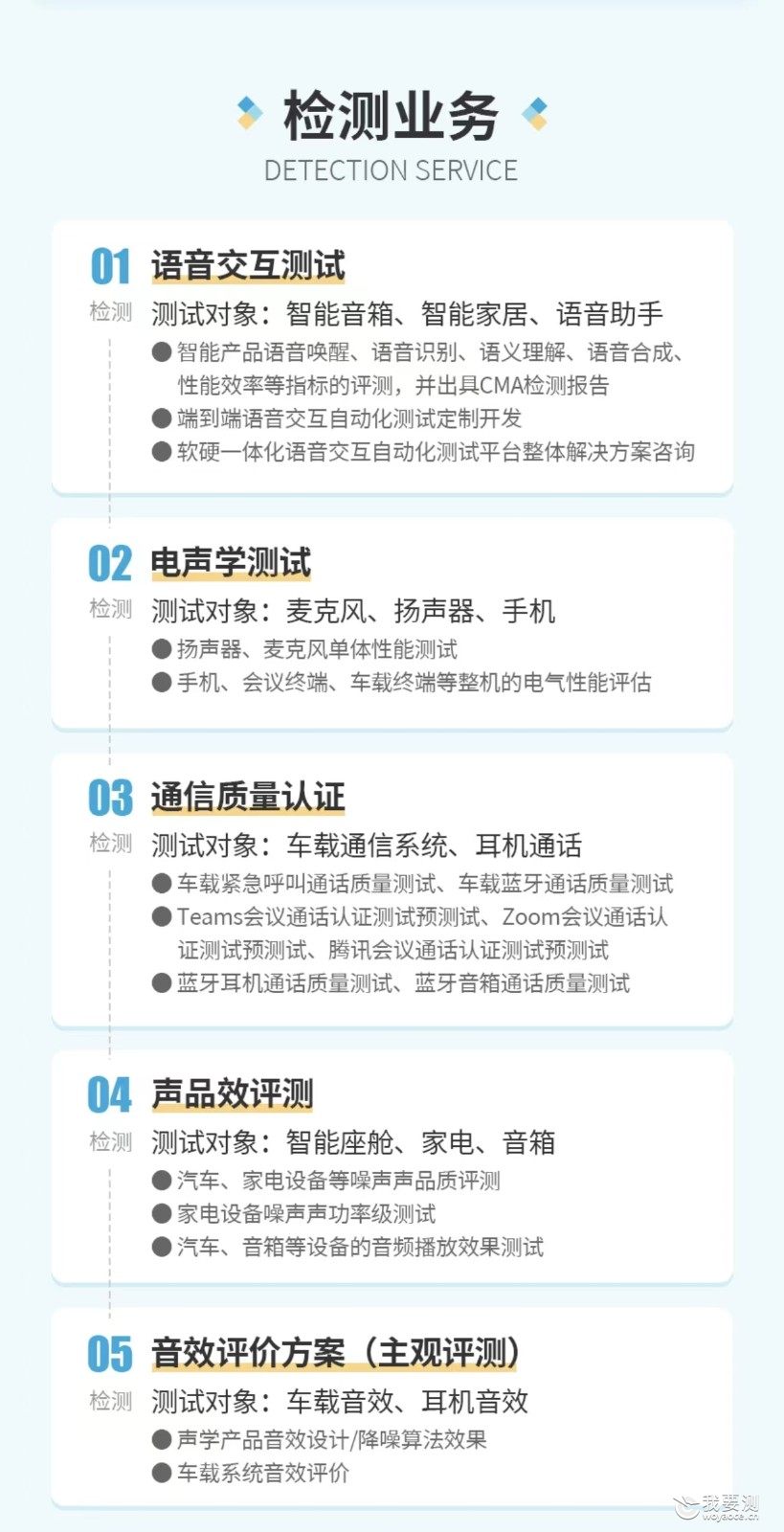 微信图片_20230302191251.jpg 微信图片_20230302191251.jpg