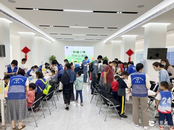 中广测积极参与省科学院科普小镇开放日活动