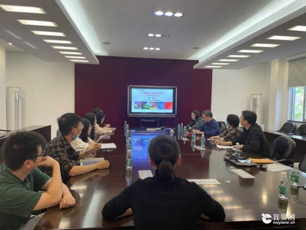 中广测特邀中石化（北京）化工研究院有限公司唐毓静研究员作学术报告