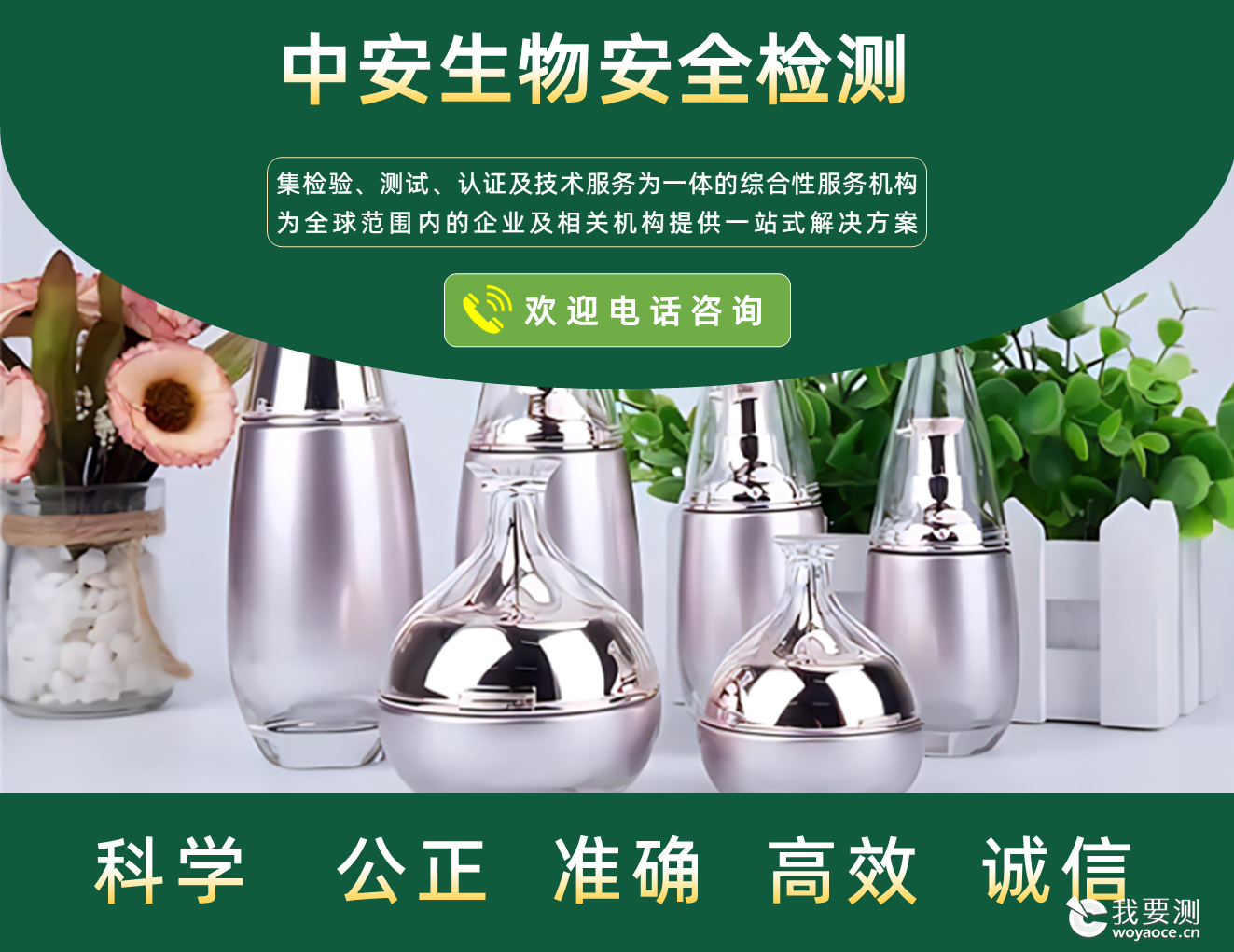 电话咨询.png
