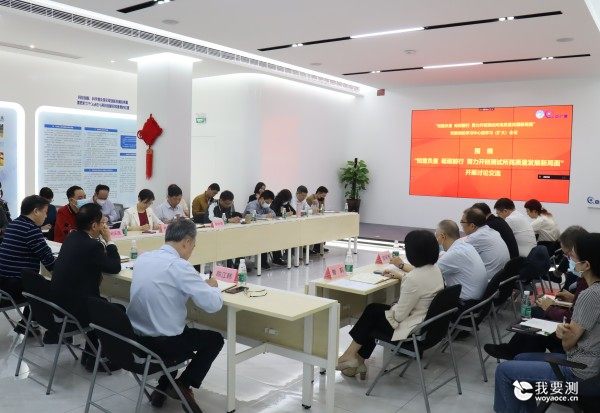 中广测召开党委理论学习中心组学习(扩大)会议(大2)(1)_副本.jpg 中广测召开党委理论学习中心组学习(扩大)会议(大2)(1)_副本.jpg