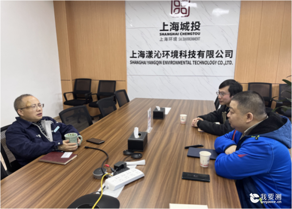 燃气检测公司赴漾沁环境开展调研交流
