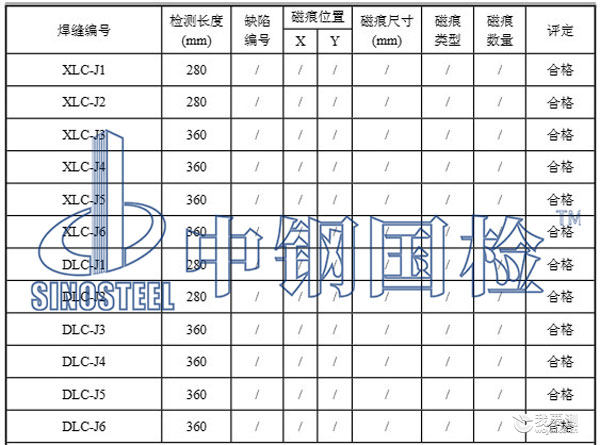 210托架焊缝2.jpg