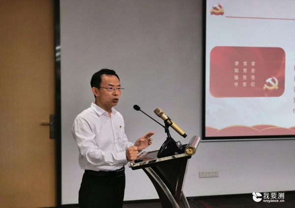 李书记讲党课_副本.png