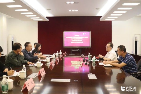 辽宁省技术创新研发工程中心到访中广测