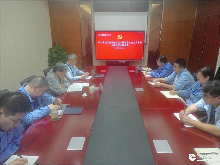 城投研究院党委副书记、执行董事、常务副总经理黄少文赴燃气检测公司上主题教育专题党课