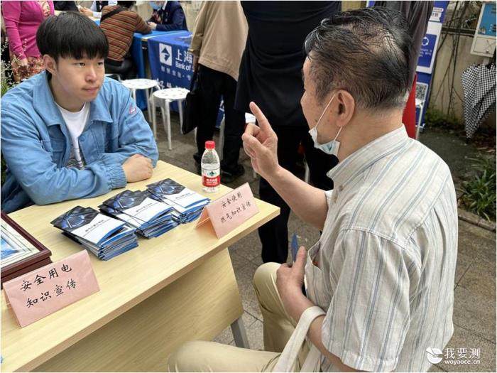 不一样的“5?20”，来自计量的告白 ——燃气检测公司助力“三表计量、服务民生”科普宣传活动